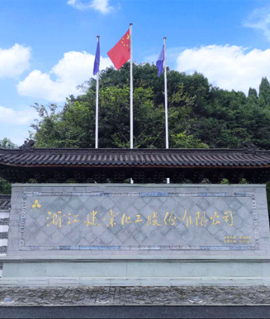 江南online（中国）